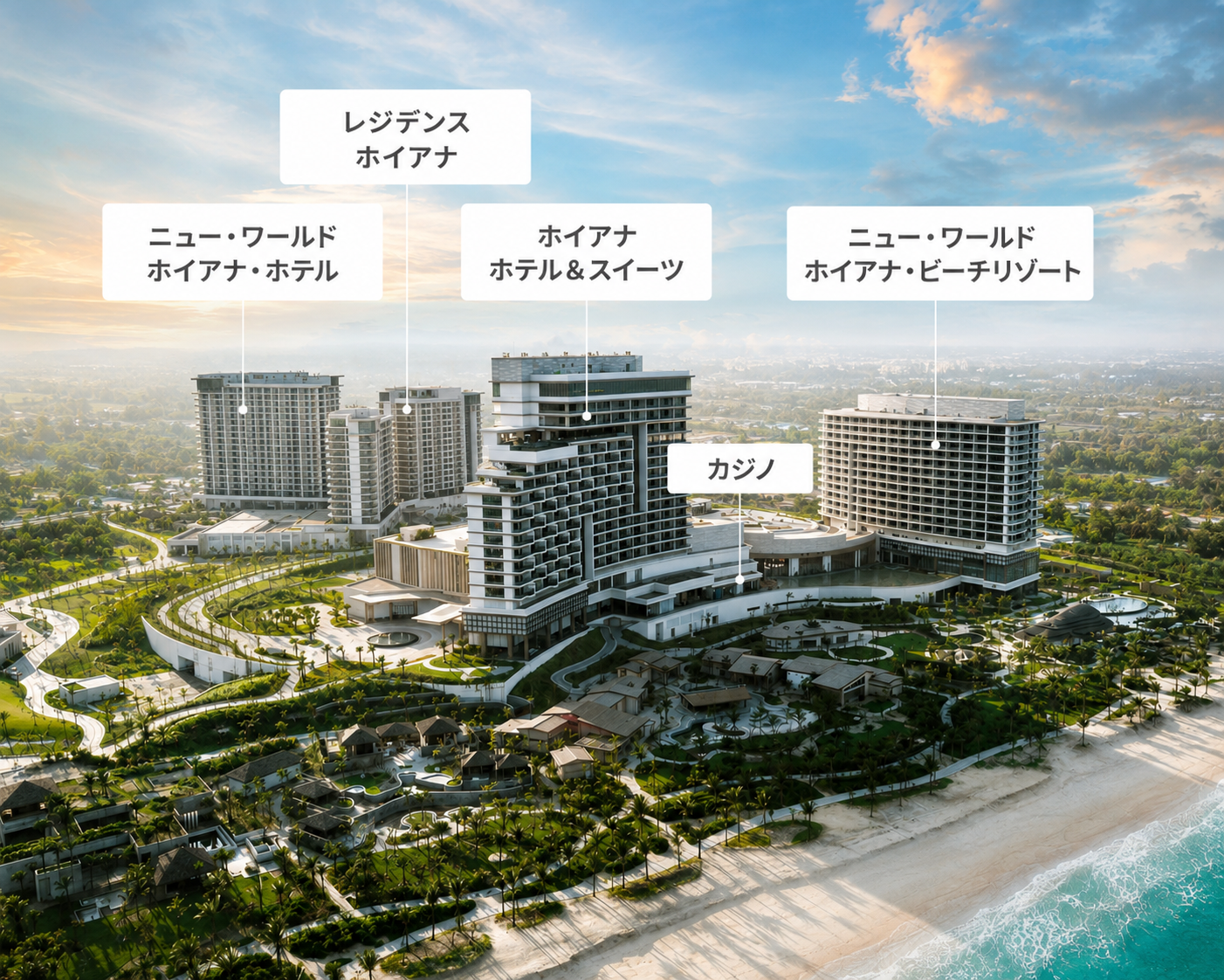 ニューワールドホイアナの画像